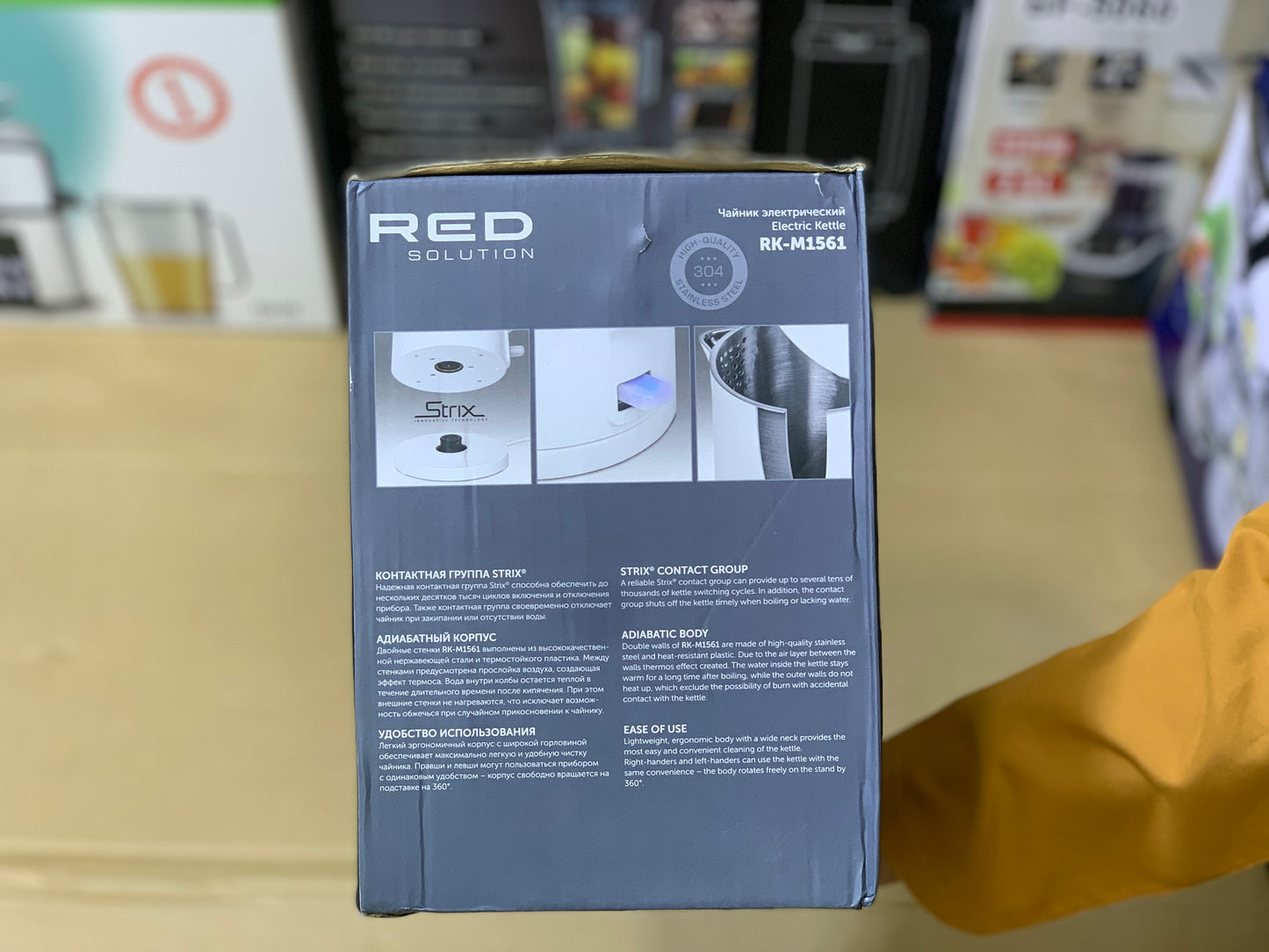 RED Solutions Russian Electric Tea Kettle 1.5L and 1500w | RK-M1561