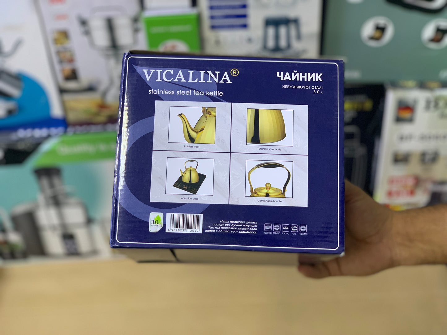 Vicalina brand Golden Tea kettle 3.0L Stainless steel