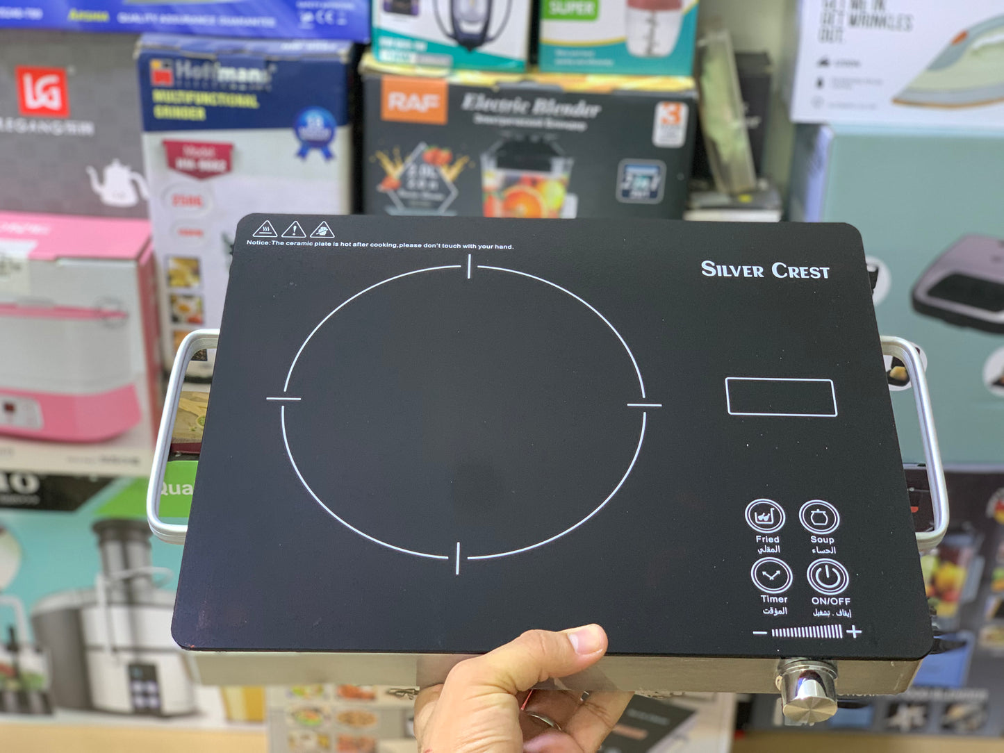 Silver Crest electric Cooker 3500 watt power consumption | electric Stove | Model:7302-4
