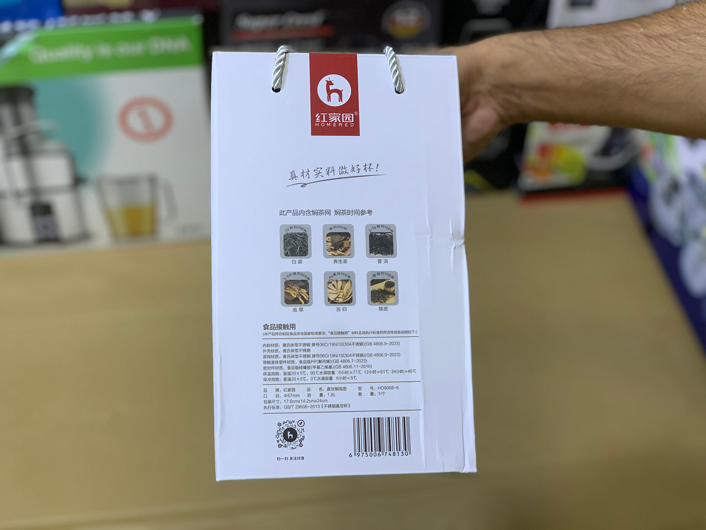 Homered Tea Thermos SUS 304 |1.8LTR and 24 Hot&Cold | Model:9068-6