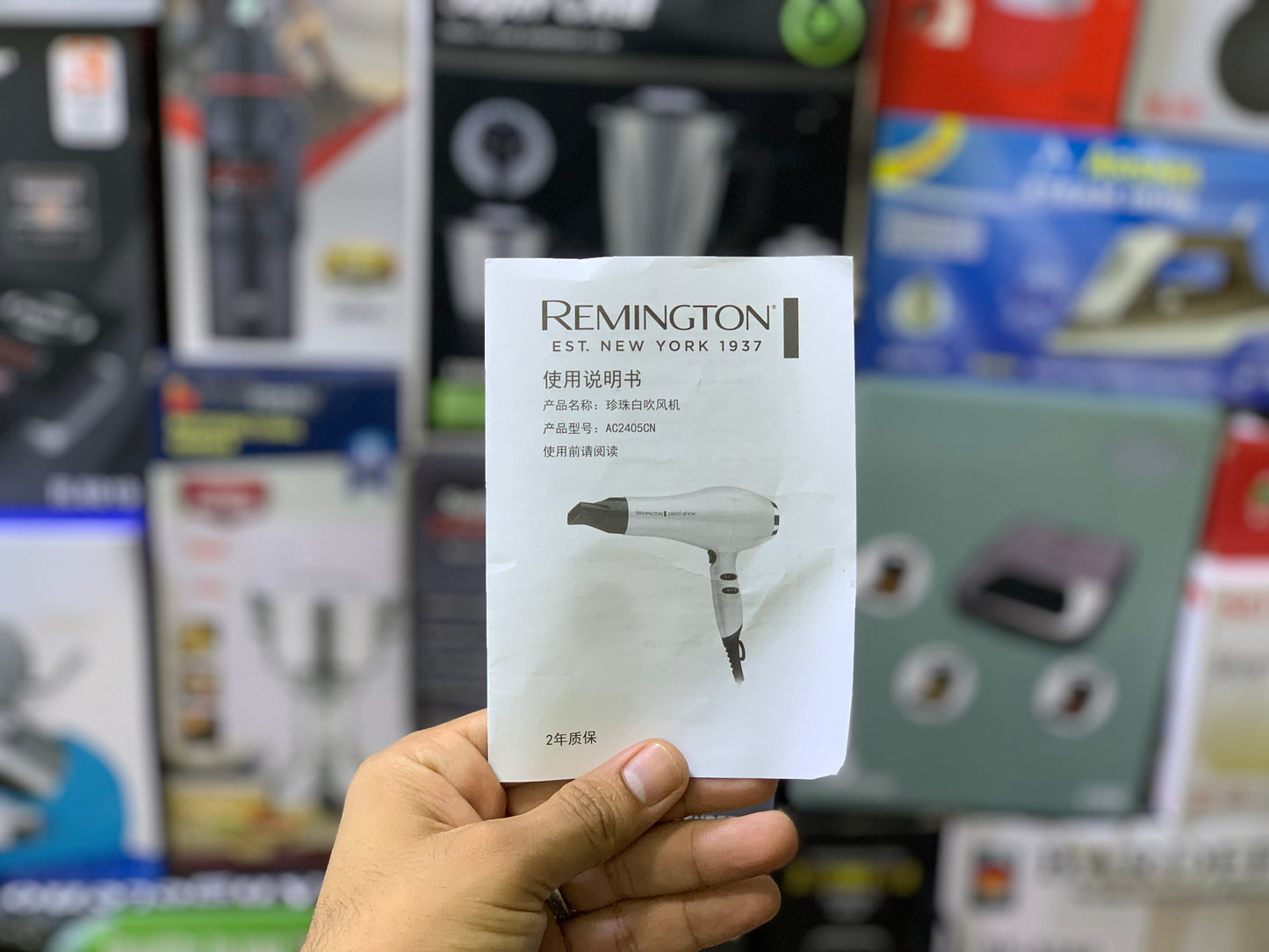 Remington Hair Dryer |Pearl Shine