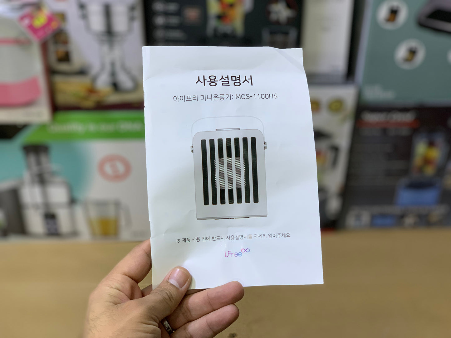 Mini Electric Heater