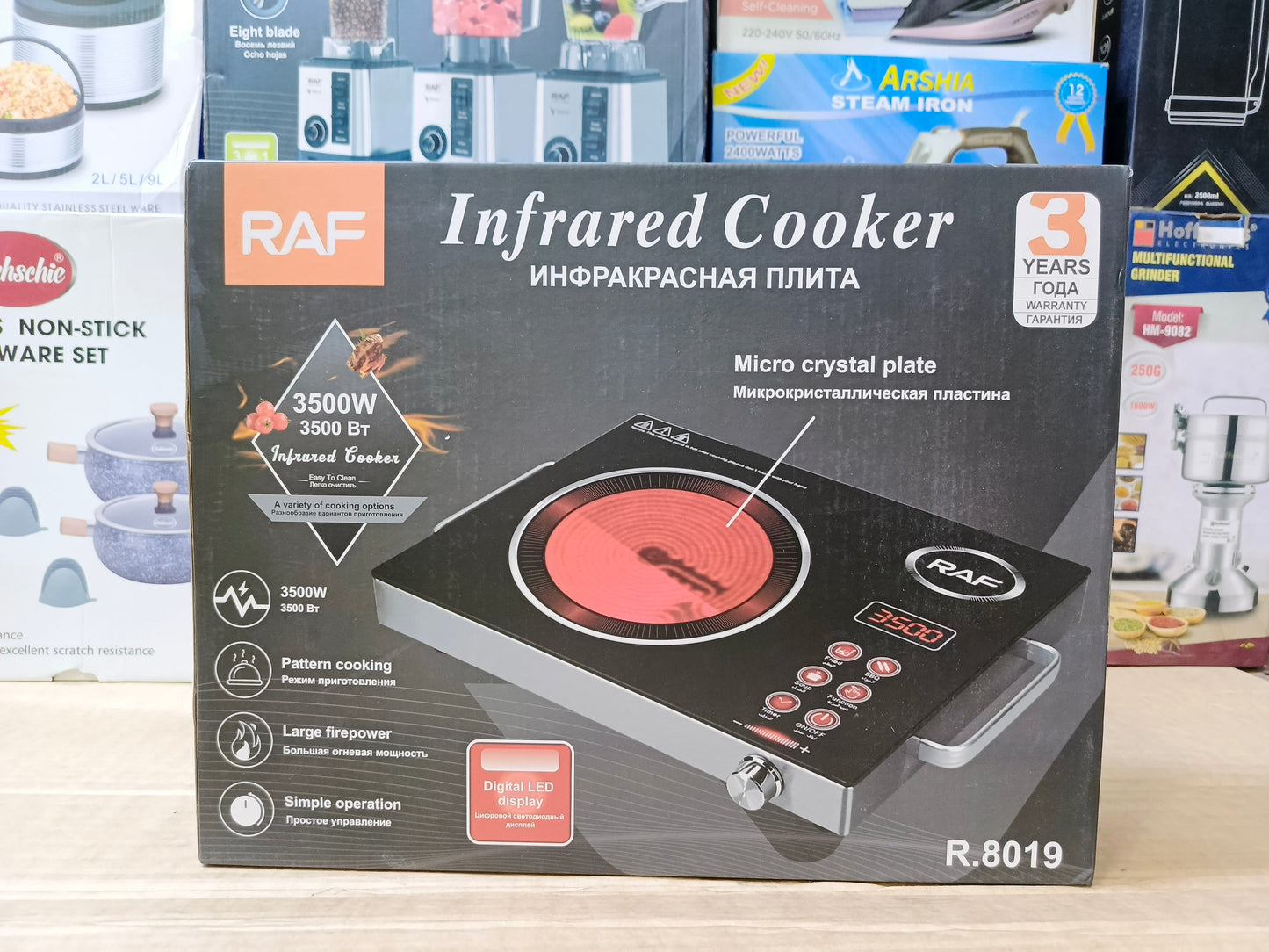 RAF Infrared Cooker |3500W