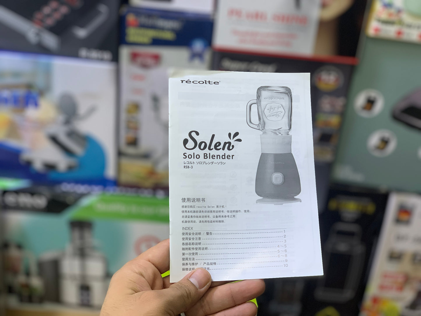 Solen Solo Blender | Mini Japanese Blender