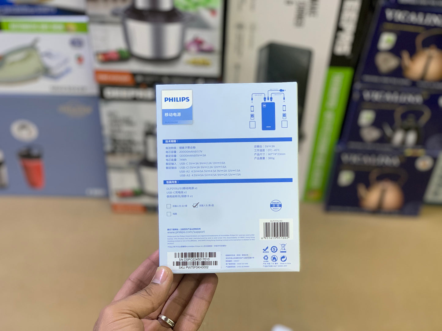 Philips Brand Power Bank 20000 mah